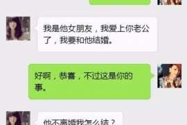 滦南侦探公司：婚姻撤销办理程序